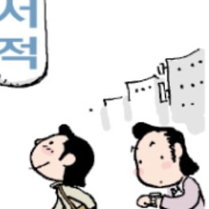 [천자칼럼] 추억의 종로서적 앞