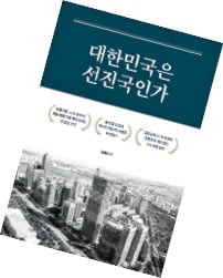 "한국에 '한강의 기적'이 사라지고 있다"