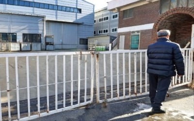 "폐업할 돈도 없다"…中企 '눈물의 휴업'