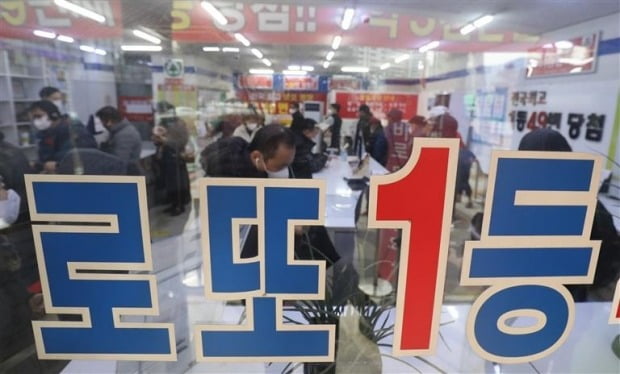서울 노원구 한 복권판매점 앞에 복권을 사기 위한 시민들이 길게 줄을 서 있다.