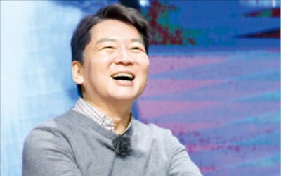 김기현-안철수, 때아닌 양말 논쟁