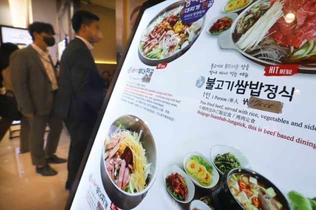 점심시간 서울의 한 식당가. 사진=연합뉴스