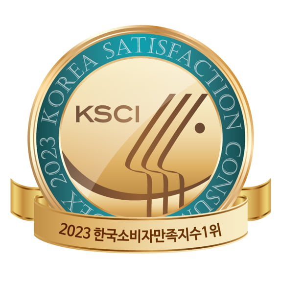 2023 한국소비자만족지수 1위 (5)