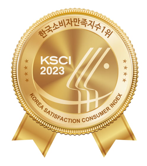 2023 한국소비자만족지수 1위 (6)