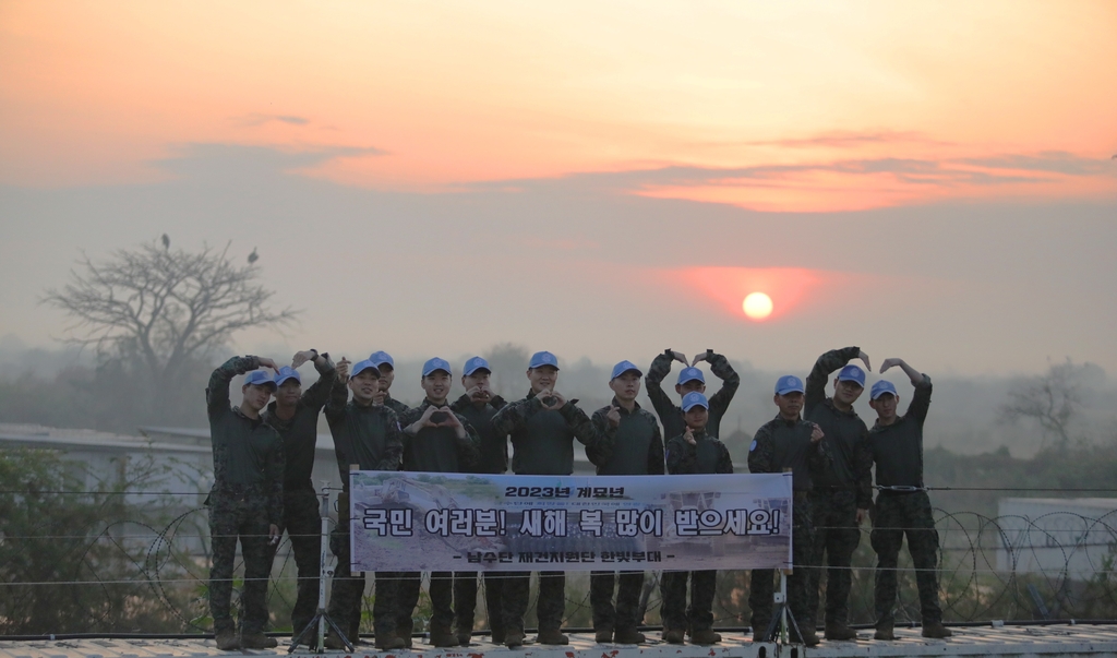 "혹한에도, 해외서도 영토수호 이상무"…軍, 새해 임무완수 다짐