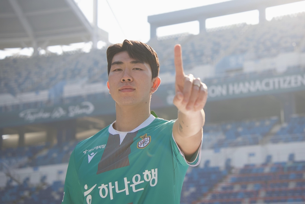 '1부 승격' 프로축구 대전, K리그2 득점왕 유강현 영입