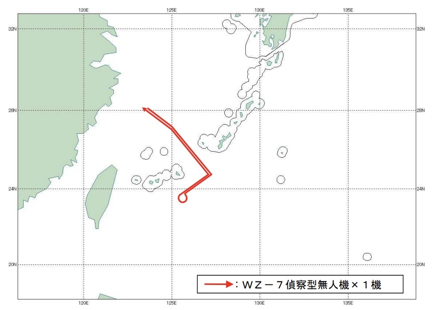 日 "中 정찰형 첨단무인기 우전-7, 오키나와 해역 첫 통과"