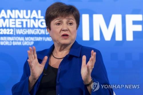 IMF 총재 "美·EU·中 경기둔화로 올해 세계경제 더 힘들 것"