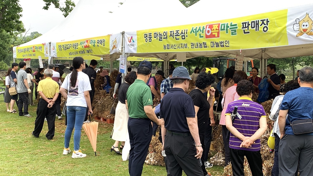 서산시, '3대 유통혁신'으로 농식품 판로 확보 '올인'