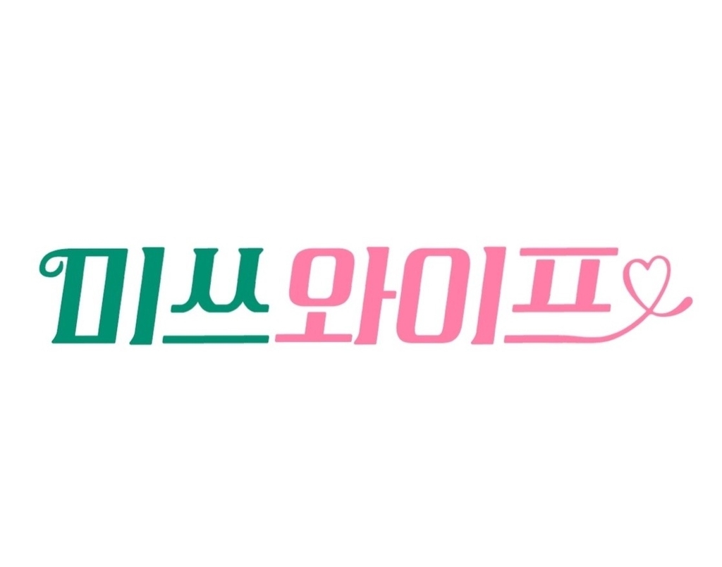 [방송소식] tvN 새 퀴즈 프로그램 '내친나똑'에 전현무 MC