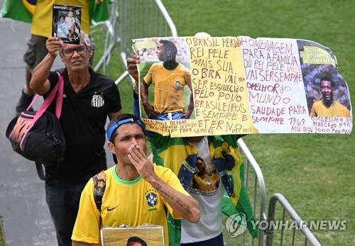 펠레 장례 시작…브라질 산투스 축구장서 팬들과 '마지막 인사'