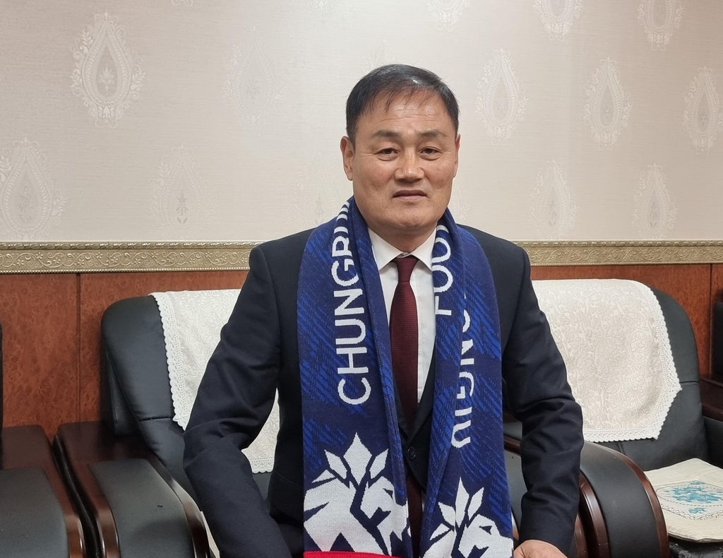 '신생' 충북청주FC 초대 감독 최윤겸 "기틀 다지는 게 내 사명"