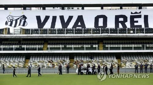 정진석 특사단, '축구 황제' 펠레 조문…유족 "진심으로 감사"