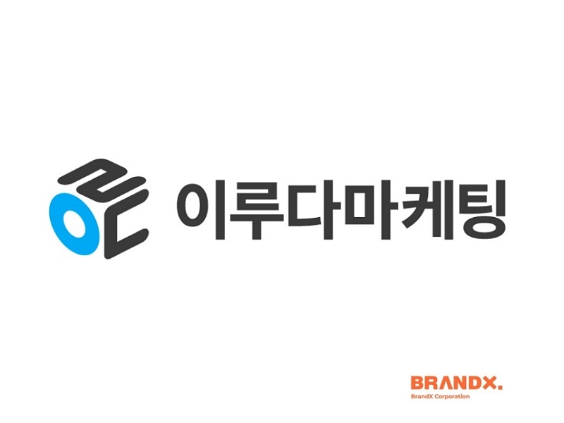 이루다마케팅, 연내 코스닥 상장 예비심사 신청