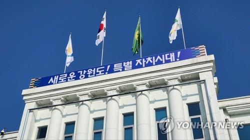 강원도, 올해 중소기업육성자금 3천500억원 지원