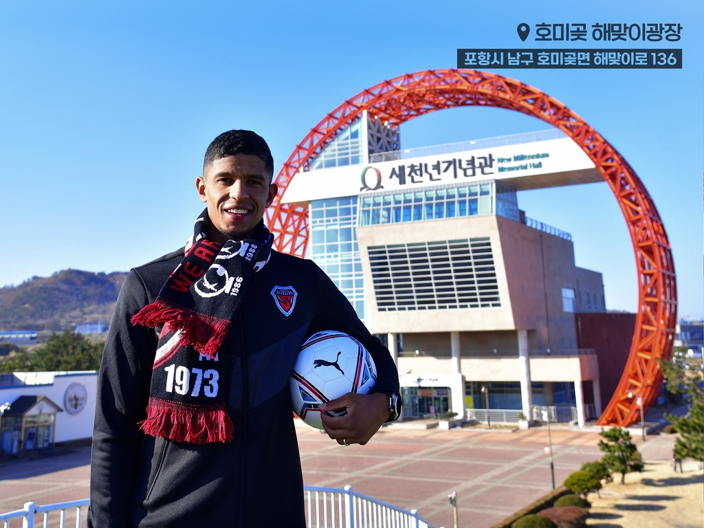 프로축구 포항, 브라질 수비형 미드필더 오베르단 영입