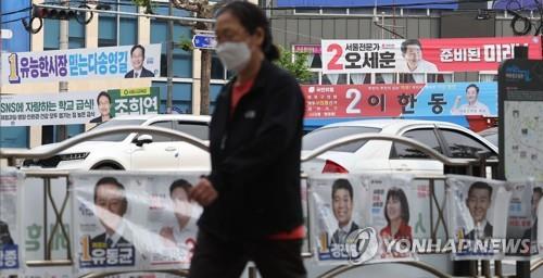 간선·직선 다 해봤다…교육감 '러닝메이트제' 논의 수면 위로