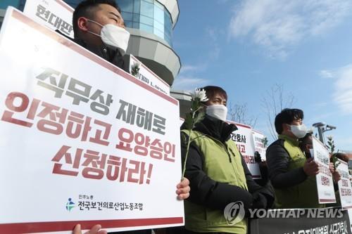 을지대병원 간호사 '태움' 사망사건 피고인 징역 6개월 선고