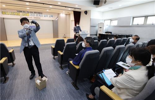 강남구, 중대재해 예방 실무자 교육