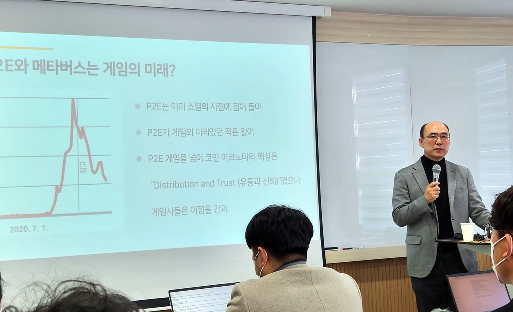 게임학회장 "문체부장관, 게임 혐오하는 것 아닌가"