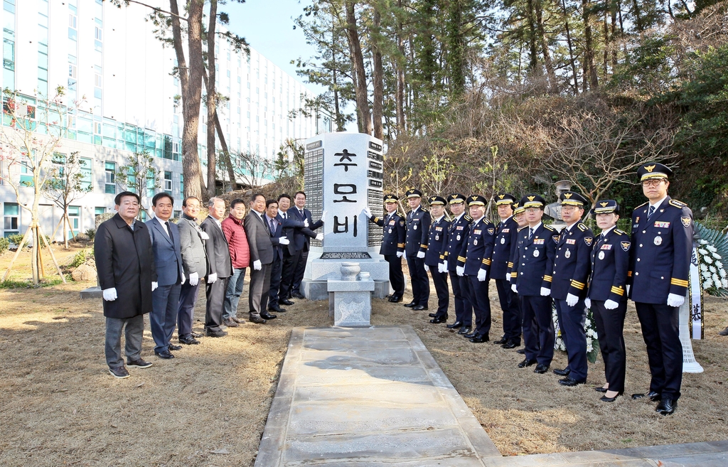 제주경찰청에 전사·순직 경찰관 추모비 제막