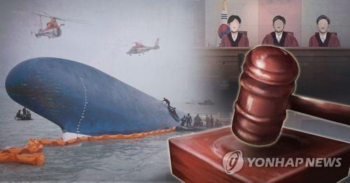 법원 "국가, 세월호 유족에 2차 가해…위자료 지급"(종합)