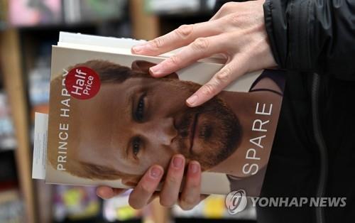 에어 뉴질랜드, 해리왕자 자서전 오류 지적…"해당 항공편 없어"