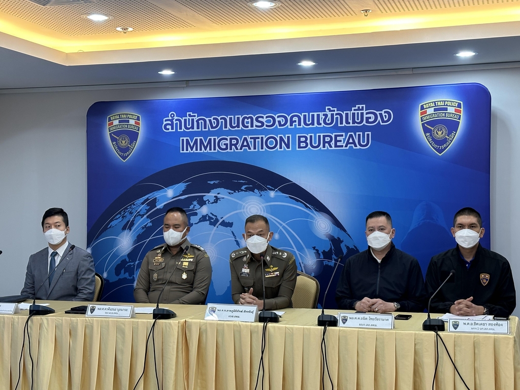 태국 경찰 "김성태, 작년 7월 입국…방콕 중심부서 생활"