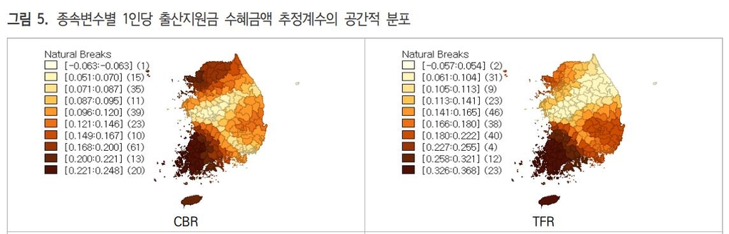 저출산 해결엔 '돈'이 필요?…인구감소지역선 돈 줘도 안 낳는다