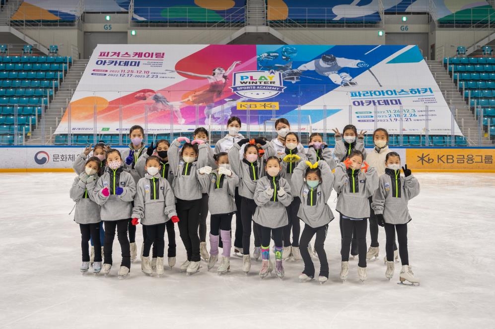 피겨퀸 김연아의 아름다운 행보…평창 아카데미서 유망주 지도