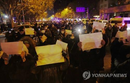 中, '反제로 코로나' 시위대 은밀 검거…불복종 확산 우려한듯