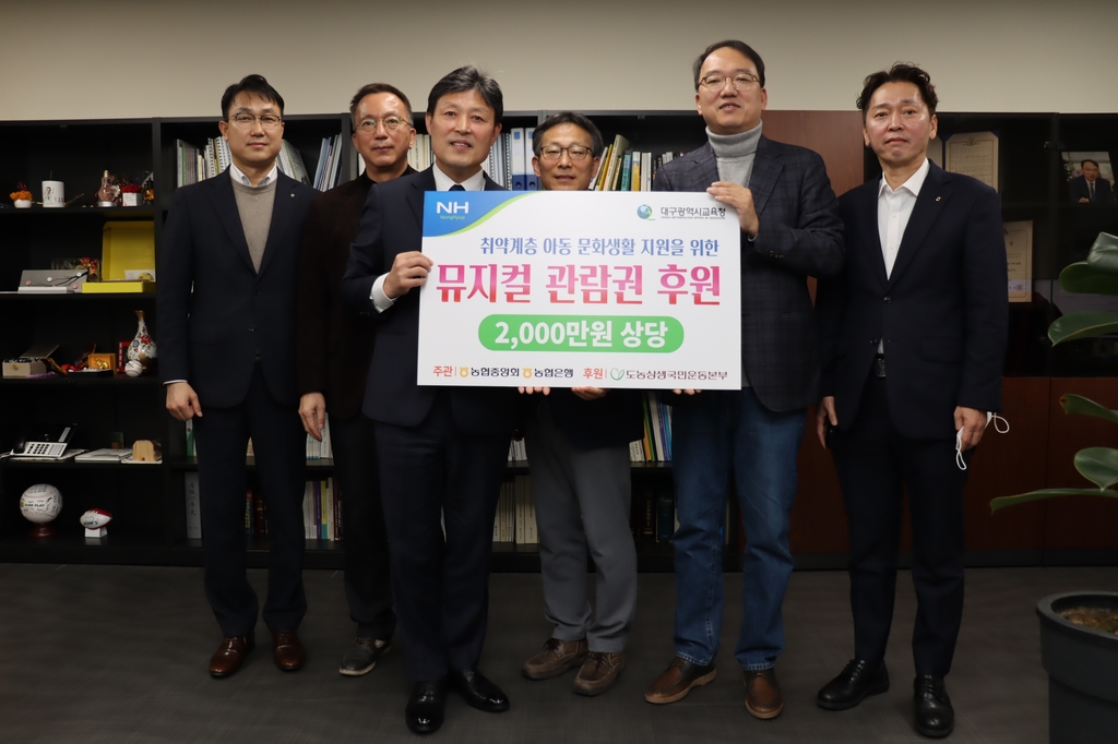 [대구소식] 한국예탁결제원, 초등생 대상 '찾아가는 금융교육'