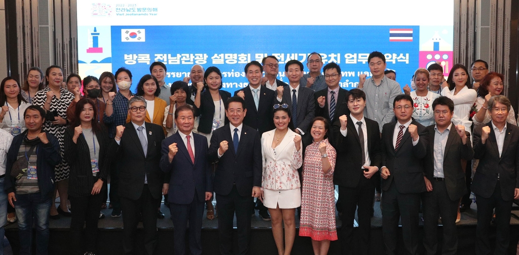 방콕∼무안국제공항 전세기 운항…태국 관광객 1만3천명 유치