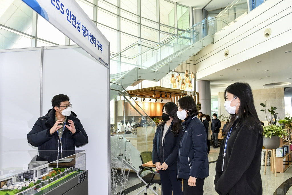 한국전기안전공사, 전기안전 연구성과 공유 체험관 개관