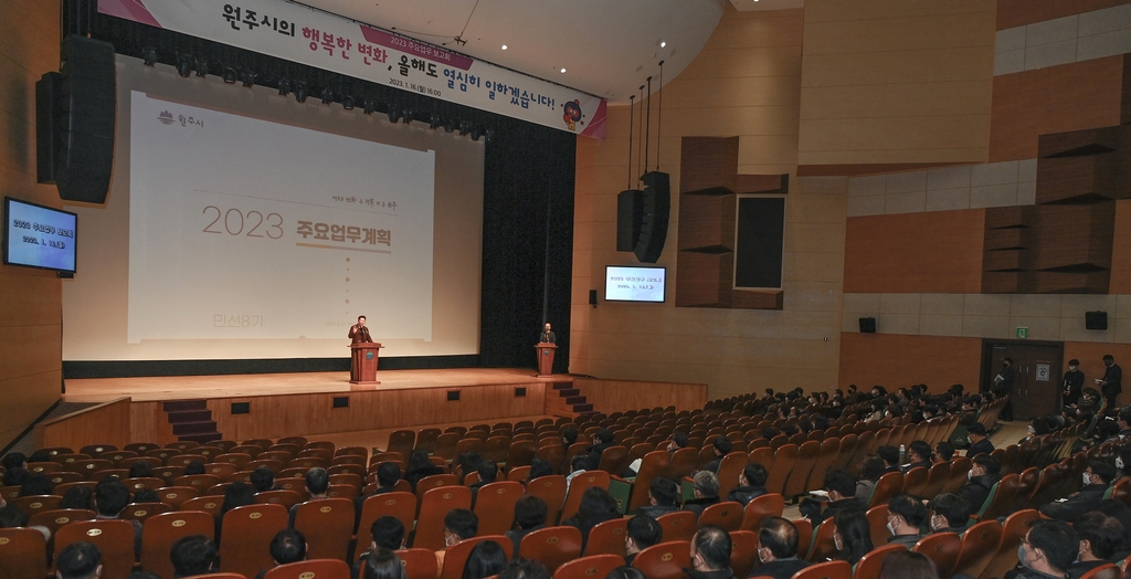 작년 65개 공모사업 따낸 원주시, 올 10대 현안 추진 '시동'