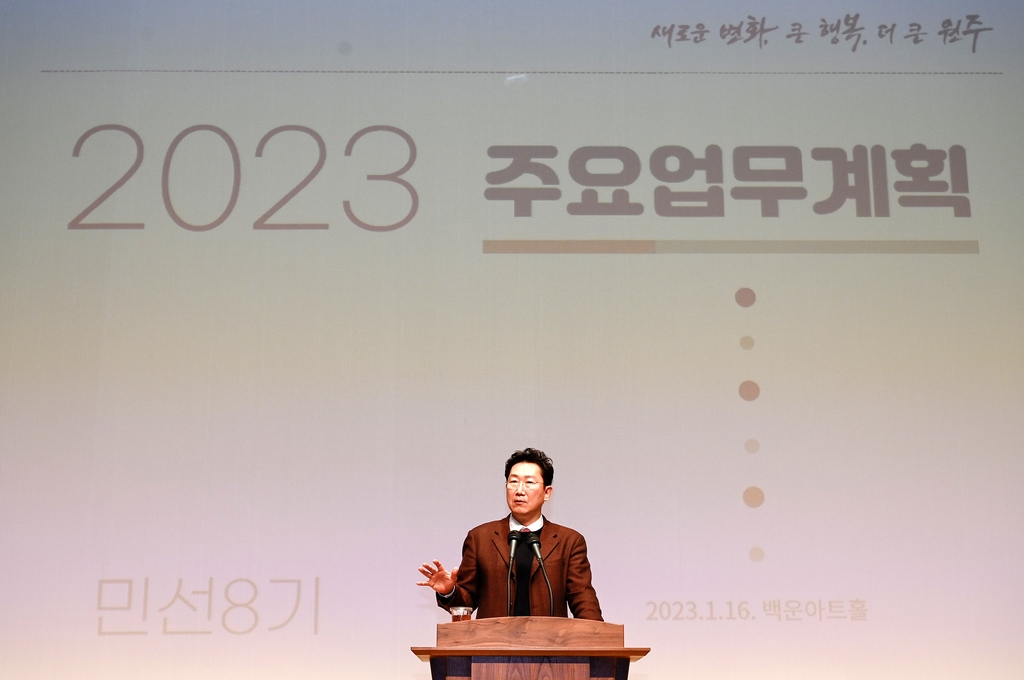 작년 65개 공모사업 따낸 원주시, 올 10대 현안 추진 '시동'