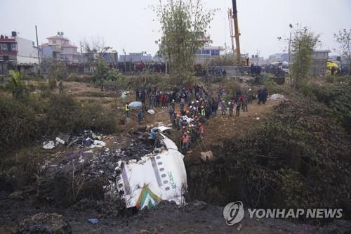 네팔 당국 "사고여객기 조종사, 착륙 직전 활주로 변경 원해"