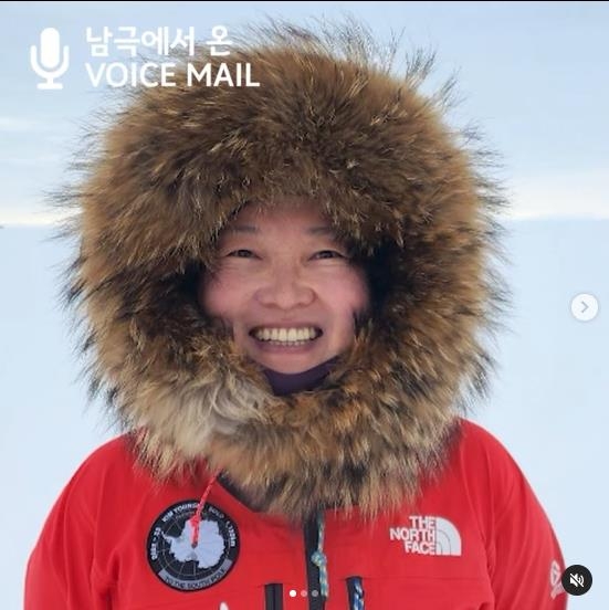 산악인 김영미, 한국인 최초로 '무보급 단독' 남극점 도달