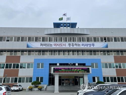 광화문역에 경북관광홍보 안테나숍 만든다…오세훈·이철우 협약