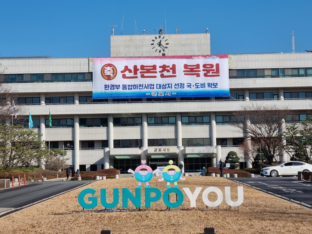 군포시, 1인 가구 대상 '병원 안심동행 서비스' 3월부터 시행