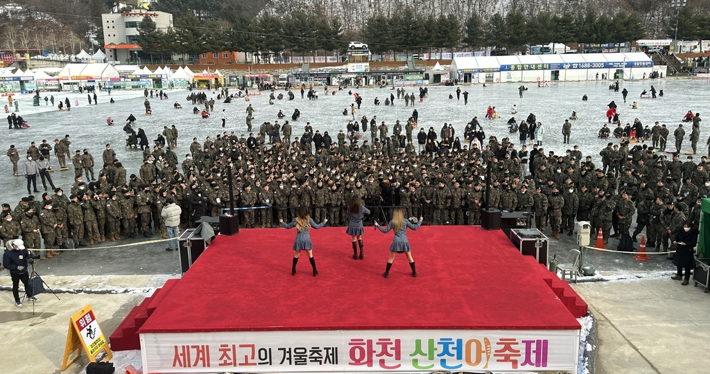 화천산천어축제 '나눔도 대표급'…장병·복지시설 아동 초청