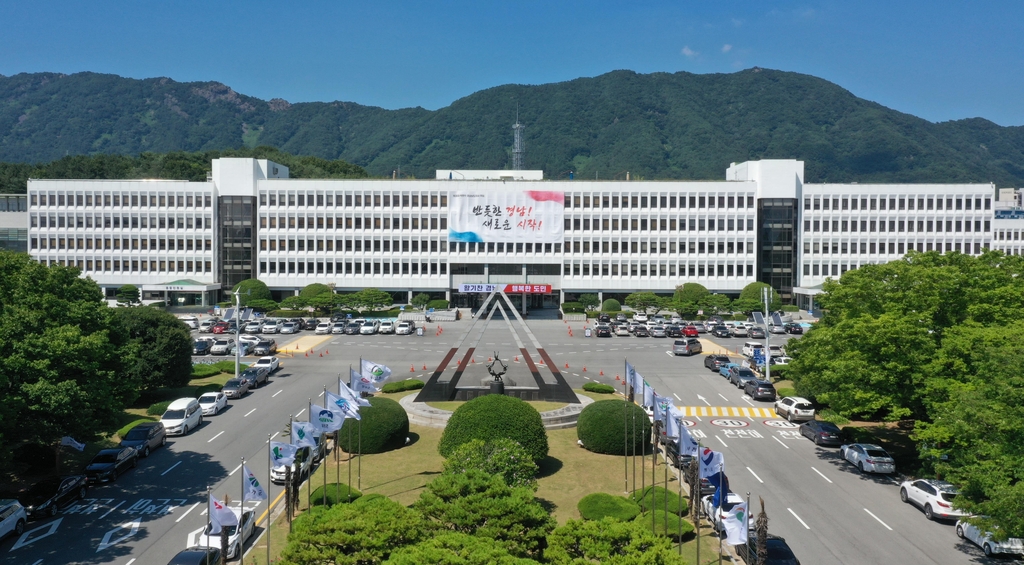 [경남소식] 설 연휴 응급진료체계 가동…비상진료대책상황실 운영