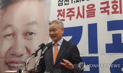 김광종 전 우석대 기획부처장, 전주을 재선거 출마