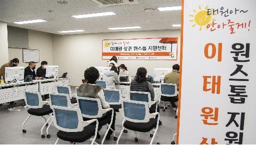 용산구, 재해 소상공인 확인증 다음달 15일까지 추가 접수