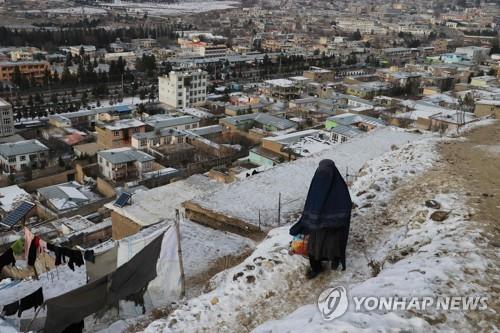 '경제난' 아프간에 영하 30도 강추위…"8일간 70명 사망"