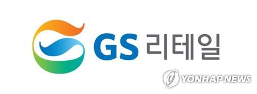 중기부, 공정위에 GS리테일 고발요청…"중소기업에 큰 피해"