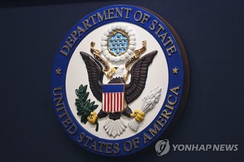 美, 전세계 난민입국 돕는 '개인후원제' 시범도입