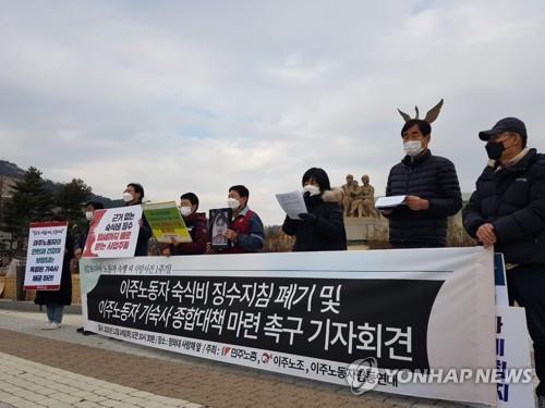 경기도의회, 전국 첫 '농어업 외국인근로자 인권 조례' 추진