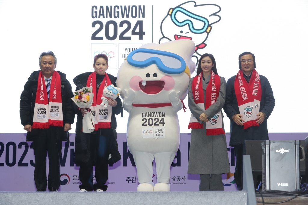 강원동계청소년올림픽대회 1년 앞으로…마스코트 '뭉초' 공개