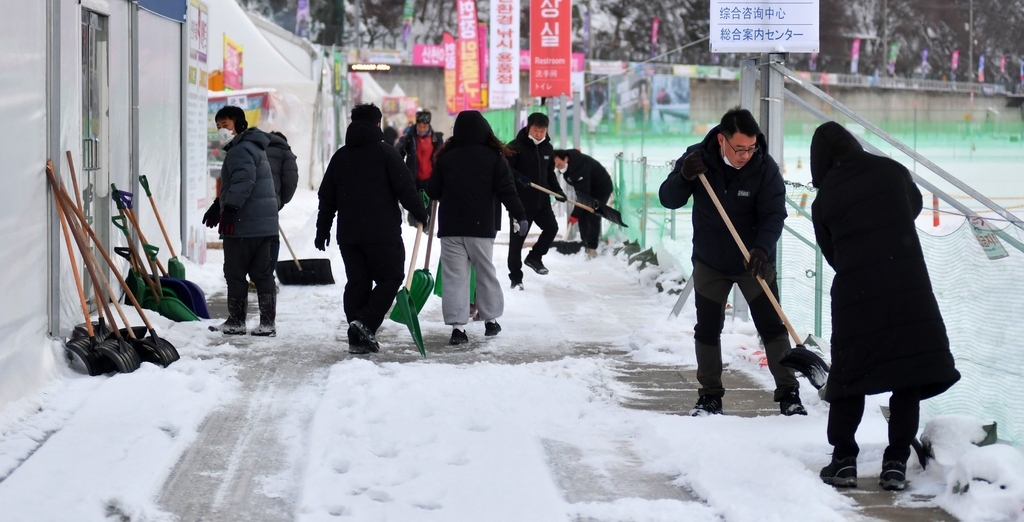 화천산천축제장 제설 완료…설 연휴 정상 운영